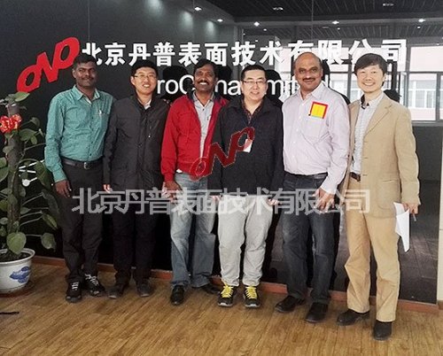 全球第五大鐘表制造商印度Titan公司來訪丹普采購(gòu)離子鍍膜機(jī)