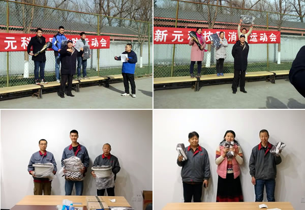 我公司參加園區(qū)舉行的2017年消防運(yùn)動會并斬獲佳績