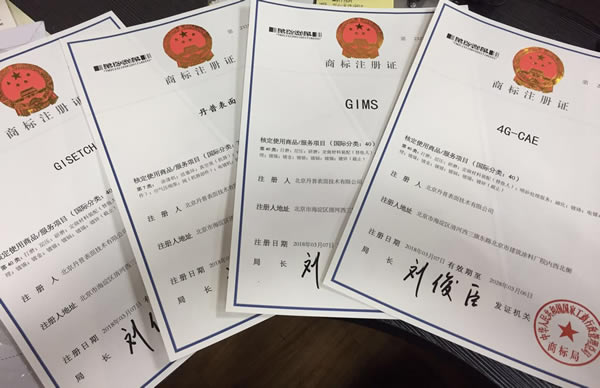 丹普公司成功注冊品牌商標(biāo)